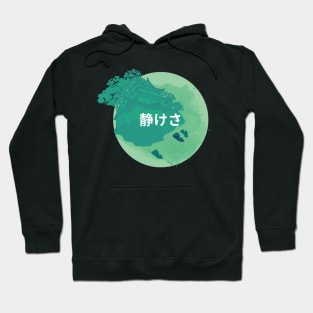 Green Serenity Floating Island Hoodie